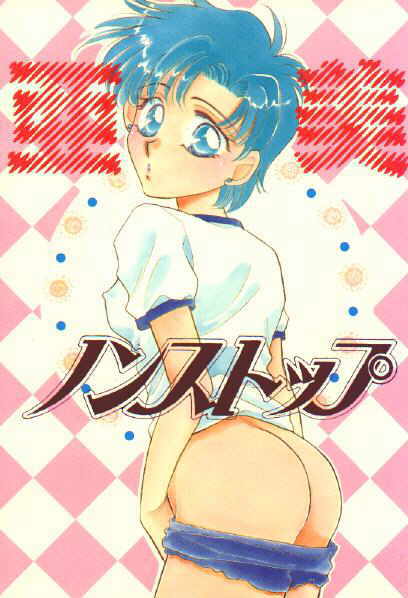 Ami Mizuno / / Ami Mizuno     saylor c sailor     mercury xentai    mercuri   eros hentai
