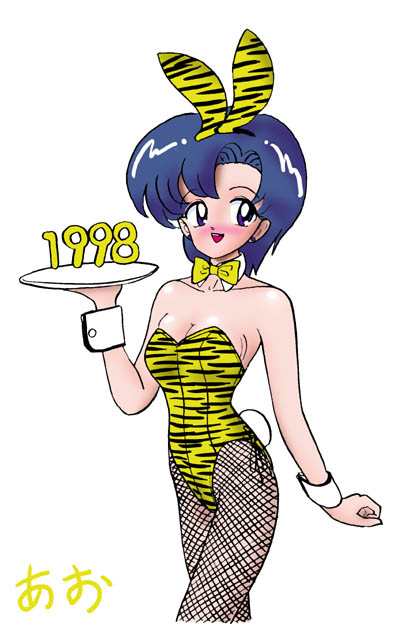Ami Mizuno / / Ami Mizuno     saylor c sailor     mercury xentai    mercuri   eros hentai
