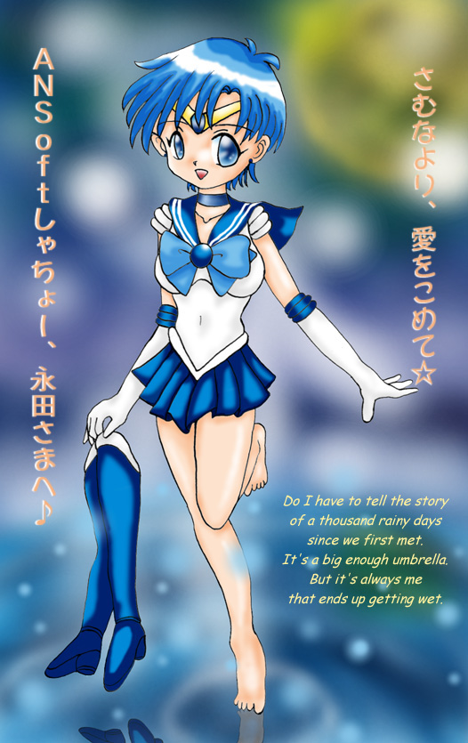 Ami Mizuno / / Ami Mizuno     saylor c sailor     mercury xentai    mercuri   eros hentai
