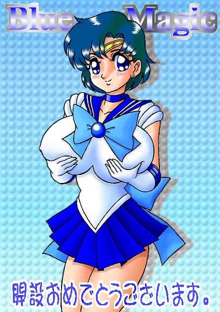 Ami Mizuno / / Ami Mizuno     saylor c sailor     mercury xentai    mercuri   eros hentai

