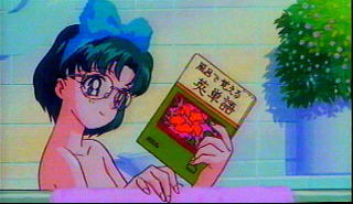 Ami Mizuno / / Ami Mizuno     saylor c sailor     mercury xentai    mercuri   eros hentai
