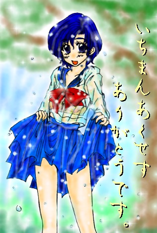 Ami Mizuno / / Ami Mizuno     saylor c sailor     mercury xentai    mercuri   eros hentai
