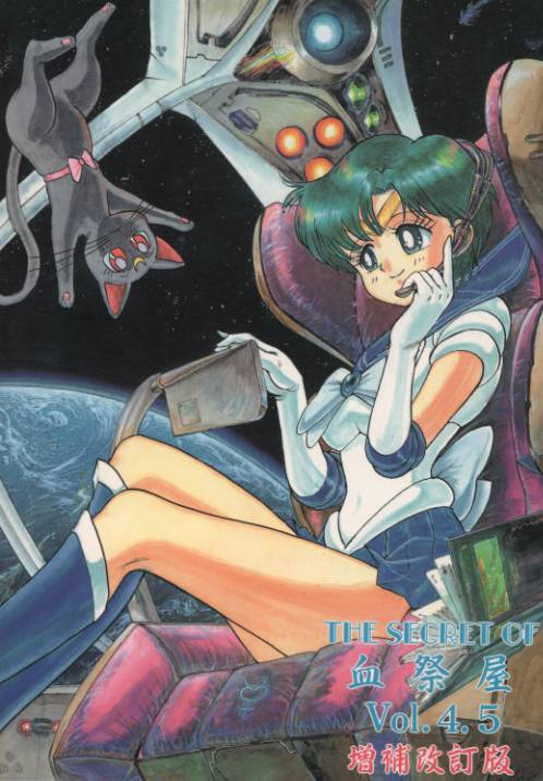 Ami Mizuno / / Ami Mizuno     saylor c sailor     mercury xentai    mercuri   eros hentai

