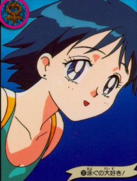 Ami Mizuno / / Ami Mizuno     saylor c sailor     mercury xentai    mercuri   eros hentai
