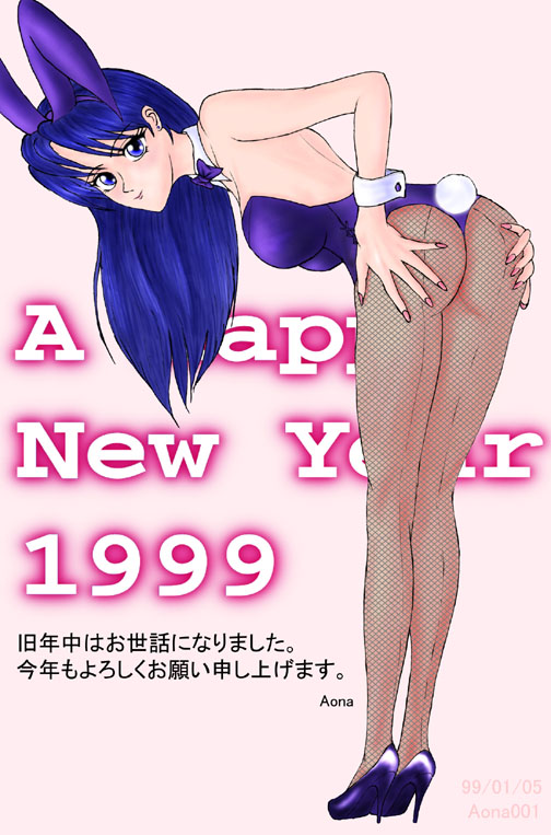 Ami Mizuno / / Ami Mizuno     saylor c sailor     mercury xentai    mercuri   eros hentai
