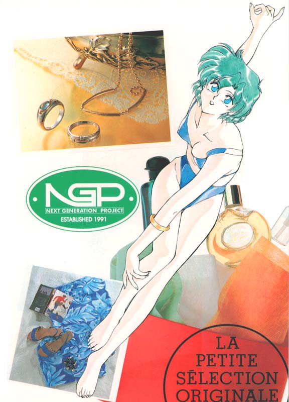 Ami Mizuno / / Ami Mizuno     saylor c sailor     mercury xentai    mercuri   eros hentai
