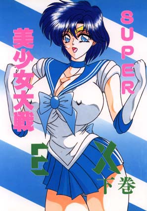 Ami Mizuno / / Ami Mizuno     saylor c sailor     mercury xentai    mercuri   eros hentai
