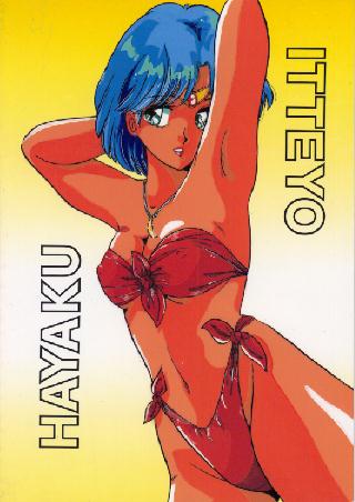 Ami Mizuno / / Ami Mizuno     saylor c sailor     mercury xentai    mercuri   eros hentai
