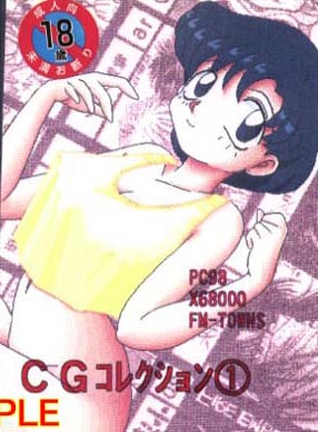 Ami Mizuno / / Ami Mizuno     saylor c sailor     mercury xentai    mercuri   eros hentai
