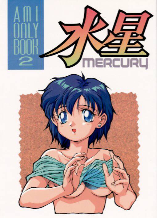 Ami Mizuno / / Ami Mizuno     saylor c sailor     mercury xentai    mercuri   eros hentai
