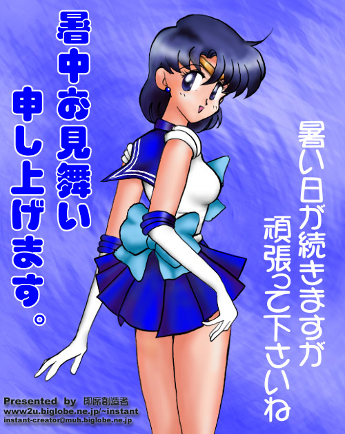 Ami Mizuno / / Ami Mizuno     saylor c sailor     mercury xentai    mercuri   eros hentai
