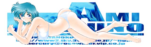 Ami Mizuno / / Ami Mizuno     saylor c sailor     mercury xentai    mercuri   eros hentai
