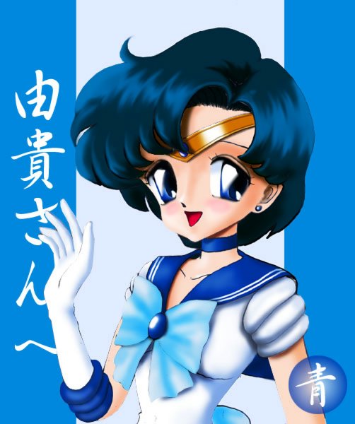 Ami Mizuno / / Ami Mizuno     saylor c sailor     mercury xentai    mercuri   eros hentai
