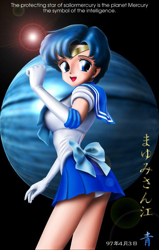 Ami Mizuno / / Ami Mizuno     saylor c sailor     mercury xentai    mercuri   eros hentai
