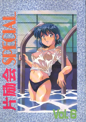 Ami Mizuno / / Ami Mizuno     saylor c sailor     mercury xentai    mercuri   eros hentai
