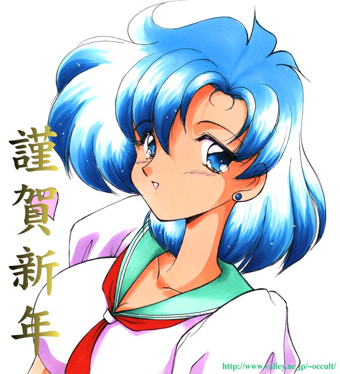 Ami Mizuno / / Ami Mizuno     saylor c sailor     mercury xentai    mercuri   eros hentai
