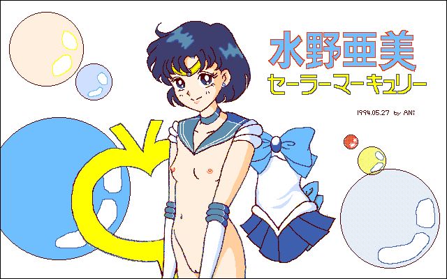 Ami Mizuno / / Ami Mizuno     saylor c sailor     mercury xentai    mercuri   eros hentai

