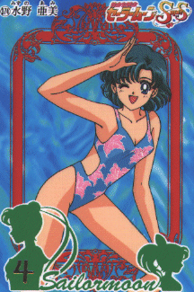 Ami Mizuno / / Ami Mizuno     saylor c sailor     mercury xentai    mercuri   eros hentai

