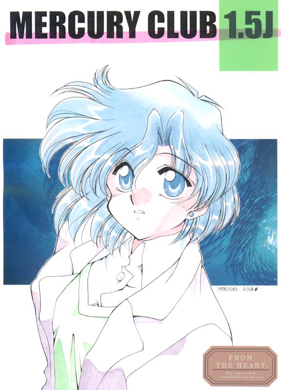 Ami Mizuno / / Ami Mizuno     saylor c sailor     mercury xentai    mercuri   eros hentai
