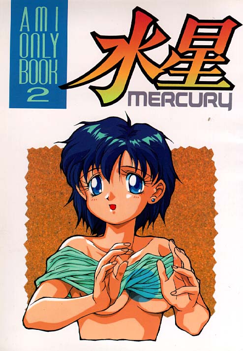 Ami Mizuno / / Ami Mizuno     saylor c sailor     mercury xentai    mercuri   eros hentai
