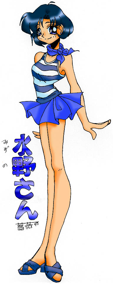 Ami Mizuno / / Ami Mizuno     saylor c sailor     mercury xentai    mercuri   eros hentai
