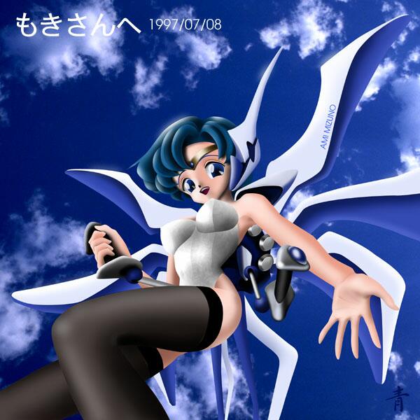 Ami Mizuno / / Ami Mizuno     saylor c sailor     mercury xentai    mercuri   eros hentai
