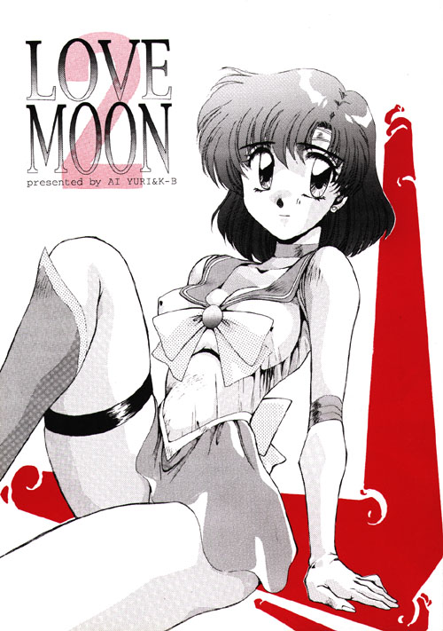 Ami Mizuno / / Ami Mizuno     saylor c sailor     mercury xentai    mercuri   eros hentai
