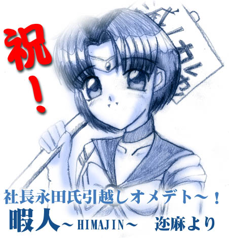 Ami Mizuno / / Ami Mizuno     saylor c sailor     mercury xentai    mercuri   eros hentai
