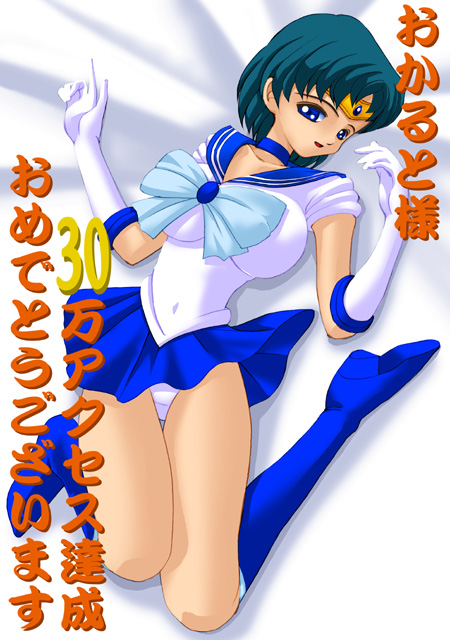 Ami Mizuno / / Ami Mizuno     saylor c sailor     mercury xentai    mercuri   eros hentai

