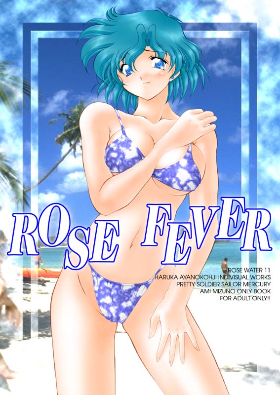 Ami Mizuno / / Ami Mizuno     saylor c sailor     mercury xentai    mercuri   eros hentai
