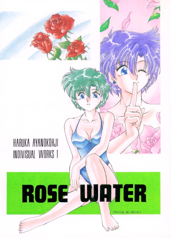 Ami Mizuno / / Ami Mizuno     saylor c sailor     mercury xentai    mercuri   eros hentai
