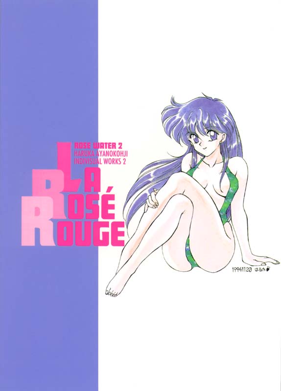 Ami Mizuno / / Ami Mizuno     saylor c sailor     mercury xentai    mercuri   eros hentai
