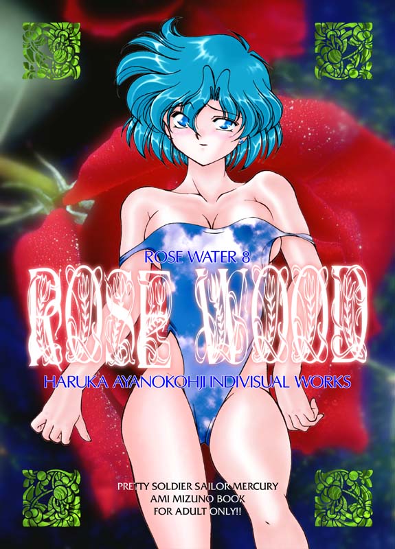 Ami Mizuno / / Ami Mizuno     saylor c sailor     mercury xentai    mercuri   eros hentai
