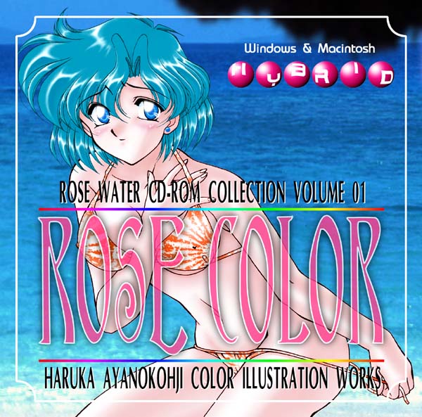 Ami Mizuno / / Ami Mizuno     saylor c sailor     mercury xentai    mercuri   eros hentai
