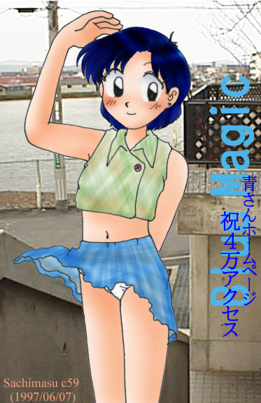 Ami Mizuno / / Ami Mizuno     saylor c sailor     mercury xentai    mercuri   eros hentai
