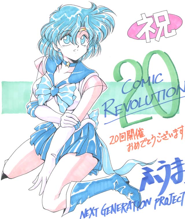 Ami Mizuno / / Ami Mizuno     saylor c sailor     mercury xentai    mercuri   eros hentai
