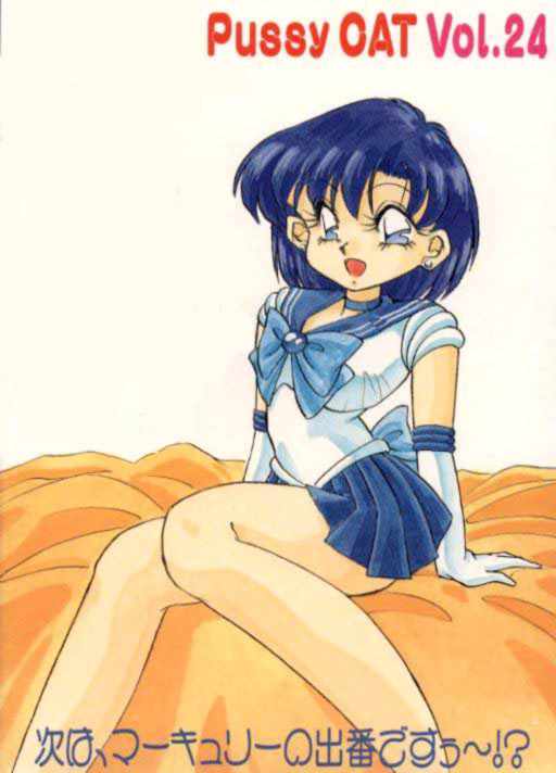 Ami Mizuno / / Ami Mizuno     saylor c sailor     mercury xentai    mercuri   eros hentai
