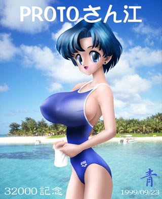 Ami Mizuno / / Ami Mizuno     saylor c sailor     mercury xentai    mercuri   eros hentai
