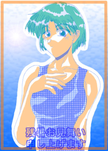 Ami Mizuno / / Ami Mizuno     saylor c sailor     mercury xentai    mercuri   eros hentai
