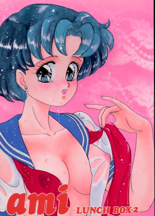 Ami Mizuno / / Ami Mizuno     saylor c sailor     mercury xentai    mercuri   eros hentai
