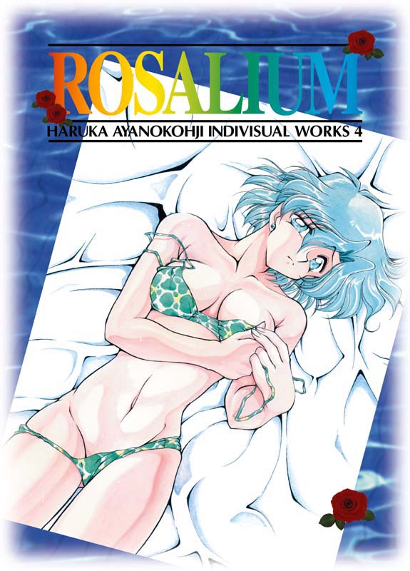Ami Mizuno / / Ami Mizuno     saylor c sailor     mercury xentai    mercuri   eros hentai
