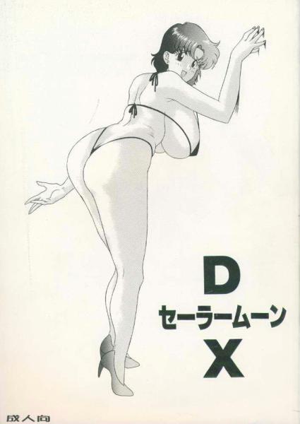 Ami Mizuno / / Ami Mizuno     saylor c sailor     mercury xentai    mercuri   eros hentai
