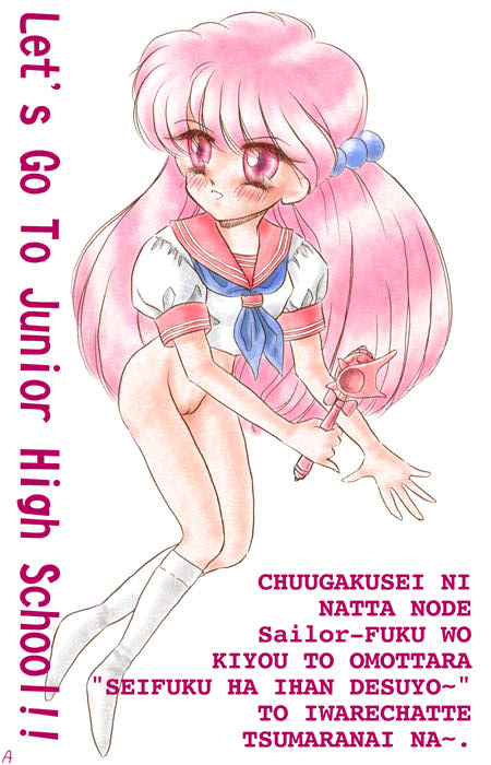  chibi usa  saylor c sailor         eros hentai