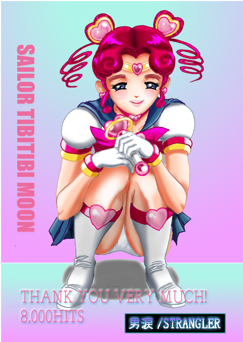  chibi usa  saylor c sailor         eros hentai