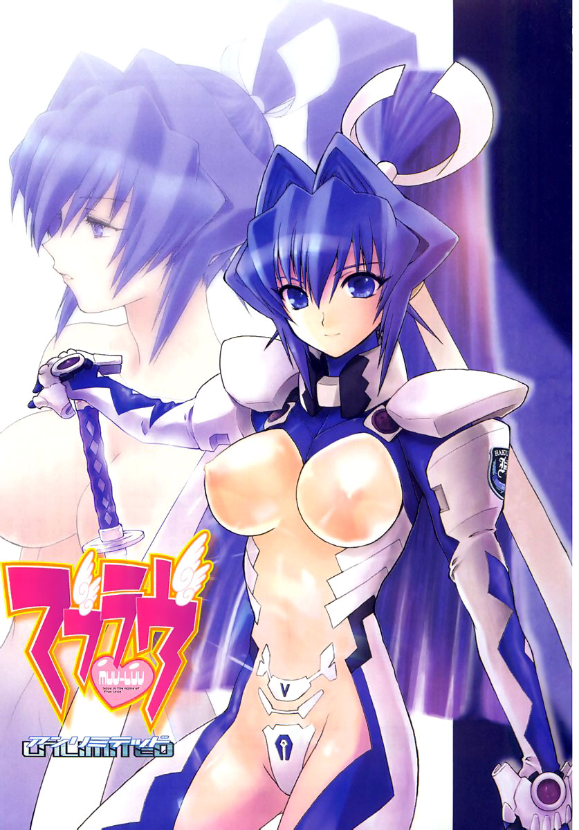 Ecchi Ecchi ,  , 