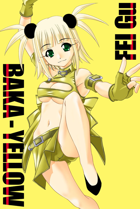 Ecchi Ecchi ,  , 