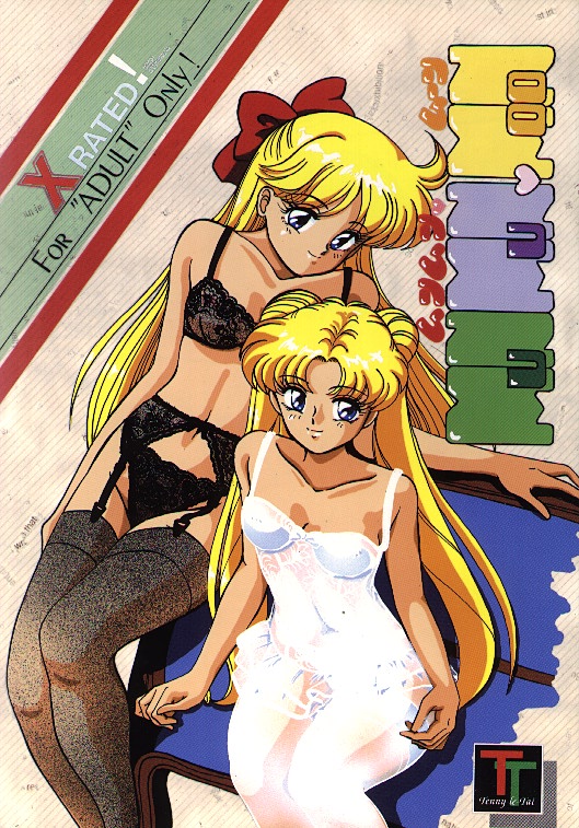           saylor c sailor  saylor c sailor         eros hentai