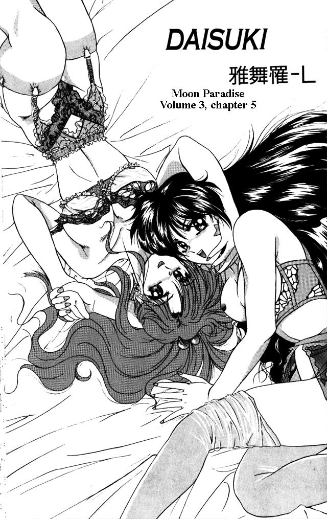           saylor c sailor  saylor c sailor         eros hentai