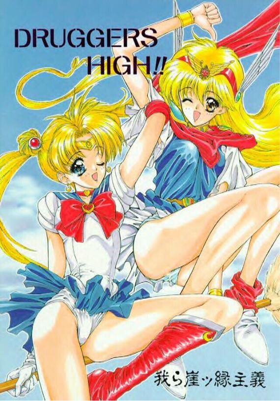           saylor c sailor  saylor c sailor         eros hentai