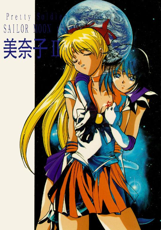           saylor c sailor  saylor c sailor         eros hentai